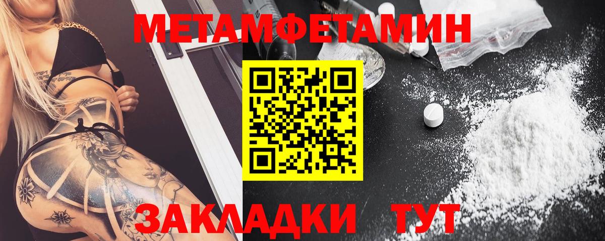 Электросталь  Амфетамин  Вход с VPN  АМФ Розовый 
