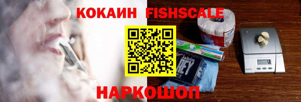 Cocaine Перу Электросталь