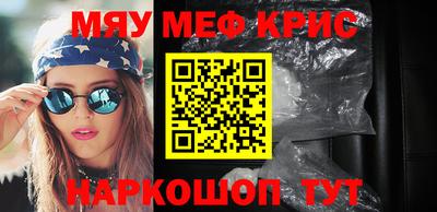 бутик Можга