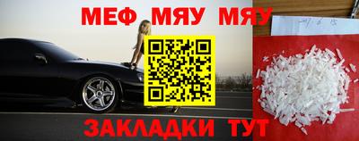 шишки Нарткала