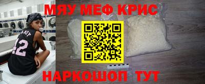 MESCALINE Можайск