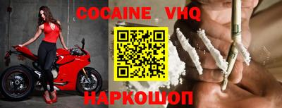 2c-b Моздок
