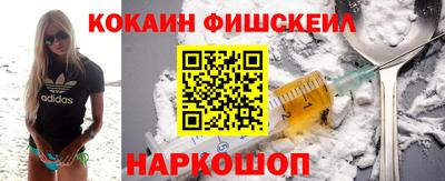 MESCALINE Можайск