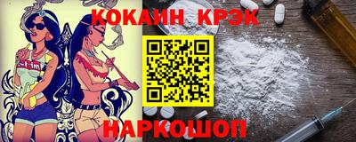 MESCALINE Можайск