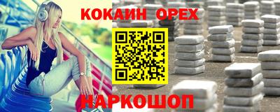 дживик Наро-Фоминск