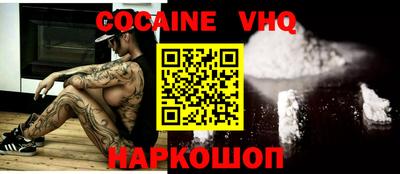2c-b Моздок