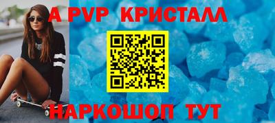 бутик Можга