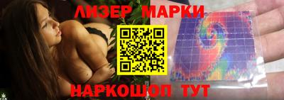 бутик Можга