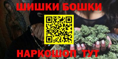 дживик Наро-Фоминск