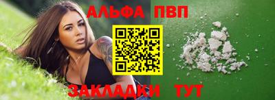 дживик Наро-Фоминск