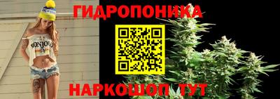 каннабис Нальчик