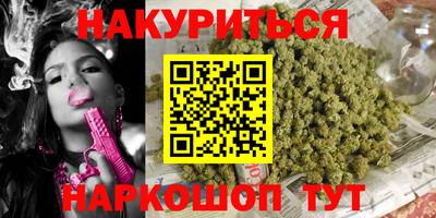 бутик Можга