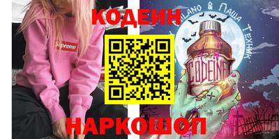 2c-b Моздок