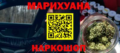 дживик Наро-Фоминск