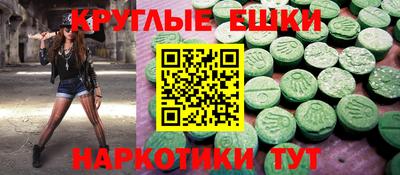2c-b Моздок