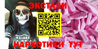 бутик Можга