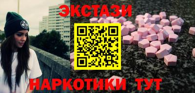 2c-b Моздок