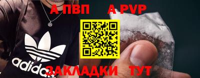 дживик Наро-Фоминск