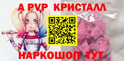 2c-b Моздок