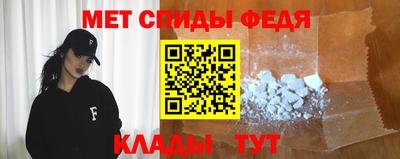 2c-b Моздок
