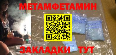 MESCALINE Можайск