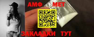 MESCALINE Можайск