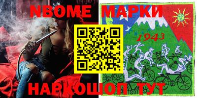 дживик Наро-Фоминск