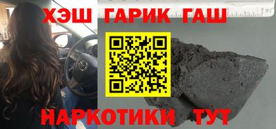 шишки Нарткала