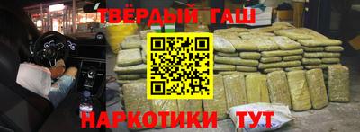 каннабис Нальчик