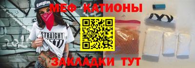 шишки Нарткала