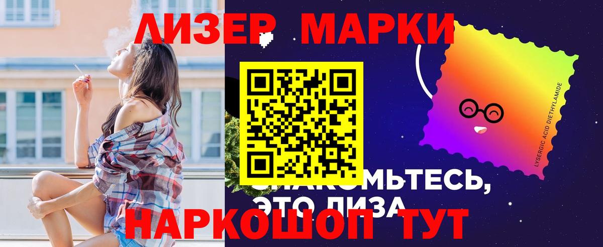 ЛСД экстази ecstasy  Вход с VPN  ЛСД экстази  Электросталь 