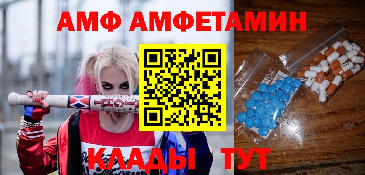 Первитин винт  Вход с VPN  Электросталь 
