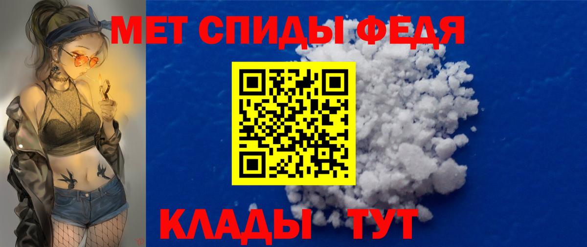 МЕТАМФЕТАМИН пудра Электросталь