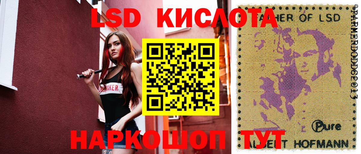 Электросталь  Марки N-bome 1500мкг  Вход с VPN 