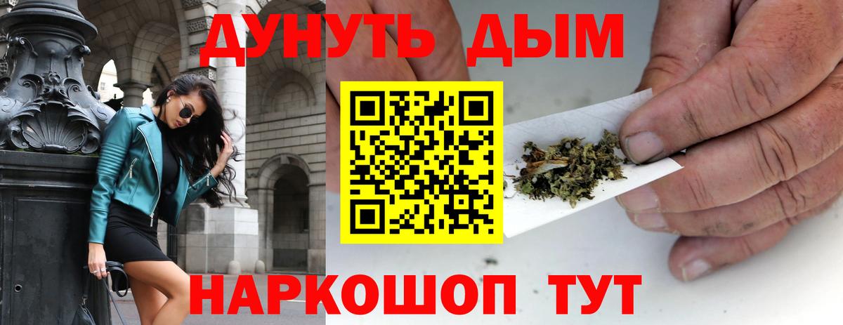 Электросталь  Канабис VHQ  Вход с VPN  Каннабис планчик  Шишки марихуана MAZAR 